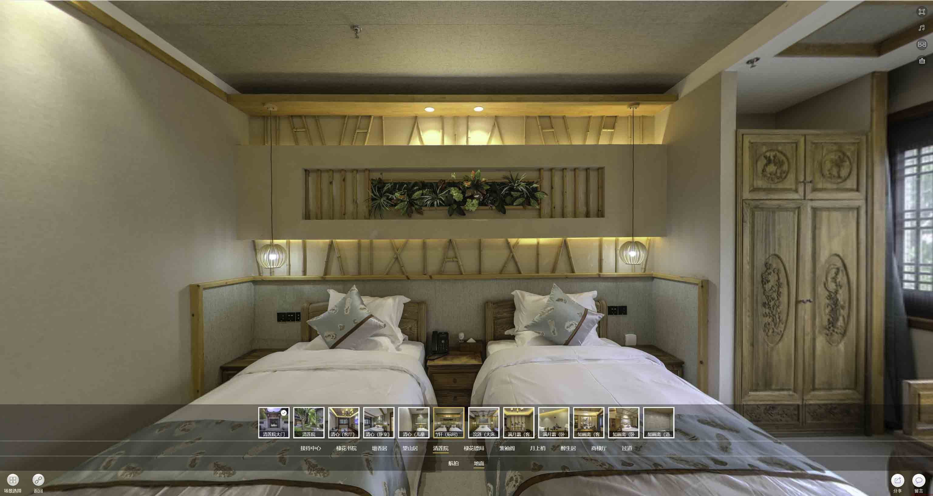 盖州中交长安里VR全景样板间