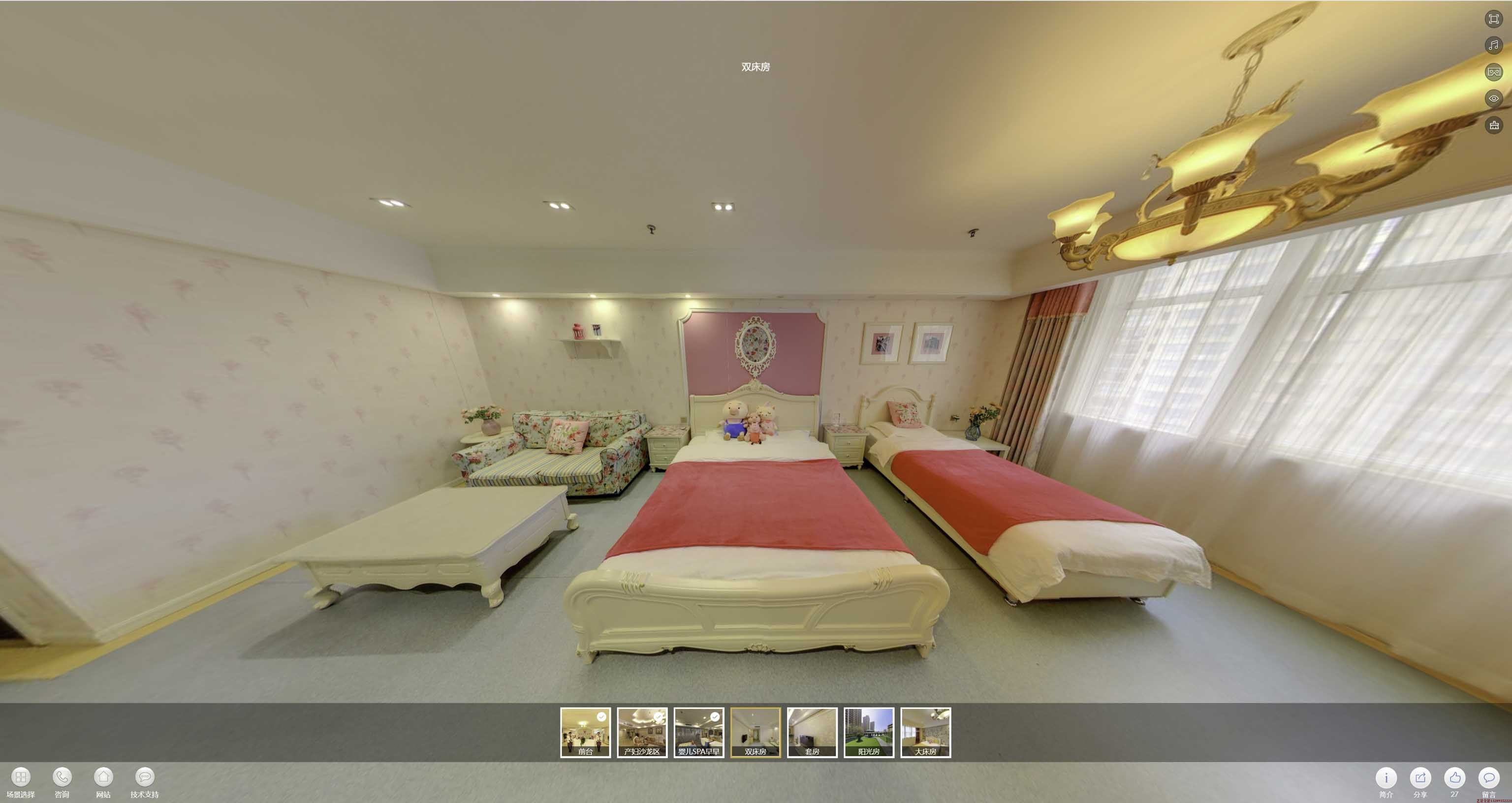 盖州安然月子会所720度全景展示