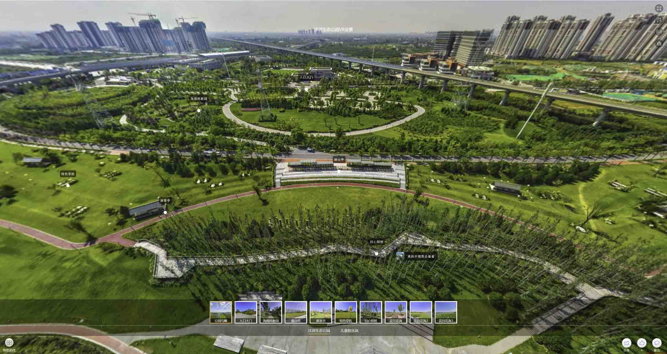 盖州VR全景体验：身临其境的沉浸式感受在手绘地图中的创新应用